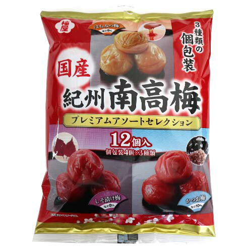 梅屋 紀州南高梅 アソートセレクション 12粒入のサムネイル