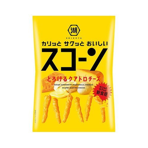 湖池屋 スコーン とろけるクアトロチーズ 78g お菓子 スナック菓子 スナック おやつ