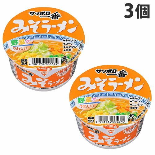 サンヨー サッポロ一番 みそらーめん ミニどんぶり 47g 3個