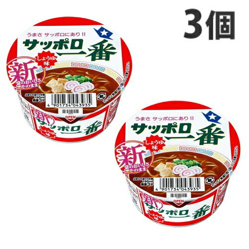 サンヨー サッポロ一番 しょうゆ味