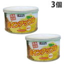 パイン缶 パインアップル 厚切り ひとくちカット 225g 3個 果物缶詰 カンピー