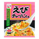 永谷園 チャーハンの素 えびチャーハンの素 21g×3個 2