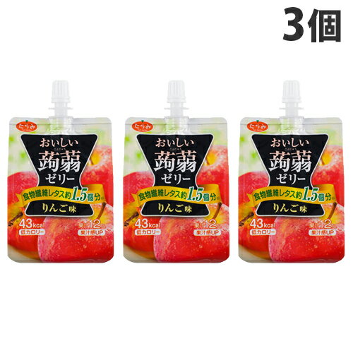 たらみ おいしい蒟蒻ゼリー りんご味 150g 3個