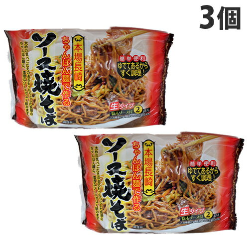 全国お取り寄せグルメ食品ランキング[焼きそば(91～120位)]第95位