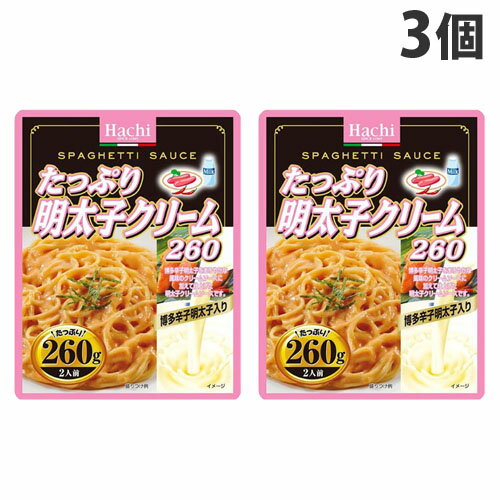 ハチ たっぷり明太子クリーム 260g×3個