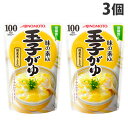 おかゆ 玉子がゆ 250g 3個 味の素