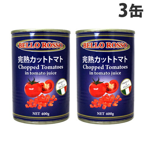 パスタソース・スープはもちろん、カレー・炊飯などに使用していただけます！※カットとホールはトマトがカットされているか丸ごとはいっているかの違いなので、味に大きな違いはございません。使用目的に応じて、使い分け下さい。※商品の外装に若干のへこみ、サビの付着がある場合がございますが、品質に全く問題はございません。ご安心くださいませ。■商品詳細メーカー名：BELLO ROSSO内容量：400g×3缶原産国：イタリア購入単位：1セット(3缶)配送種別：在庫品原材料：トマト、トマトジュース、食塩：pH調整剤(クエン酸)※リニューアルに伴いパッケージや商品名等が予告なく変更される場合がございますが、予めご了承ください。【検索用キーワード】4549014700033 SH8596 sh8596 トマト缶詰 トマトの缶詰 カットトマト缶詰 とまと缶詰 ピューレ イタリア BELLO ROSSO bello rosso Bello Rosso とまと トマト tomato TOMATO 缶詰 かんづめ カンヅメ