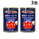 BELLO ROSSO ホールトマト缶 400g×3缶 その1