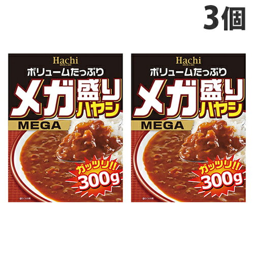 ハウス食品 ハッシュドビーフ135g×80個