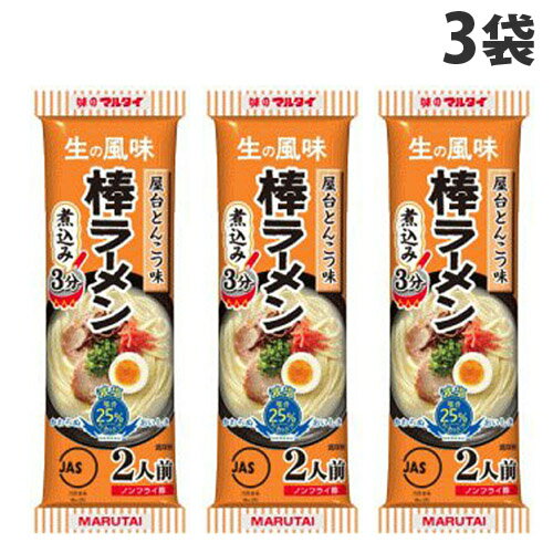 マルタイ 屋台とんこつ味棒ラーメン 170g×3個