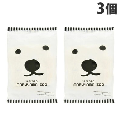よろずやマルシェ 札幌円山動物園 シロクマ塩ラーメン 102.4g×3個