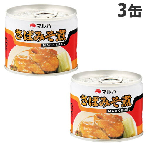 サバ缶 さばみそ煮 190g 3缶 マルハニチロ サバ缶 さばみそ煮 190g 3缶 マルハニチロ
