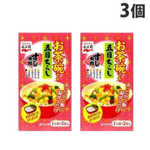 永谷園 ちらし寿司の素 すし太郎 お茶碗でも五目ちらし 59g×3個