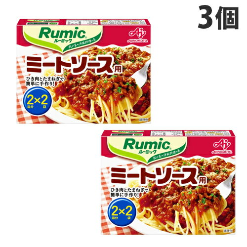 味の素 パスタソース ルーミック ミ