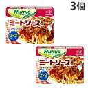 味の素 パスタソース ルーミック ミートソース 69g×3個