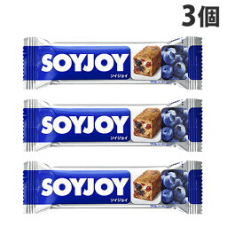 大塚製薬 SOYJOY ブルーベリー 30g×3個