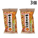 越後製菓 サラダセブン 40g×3個