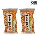 越後製菓 サラダセブン 40g×3個 その1