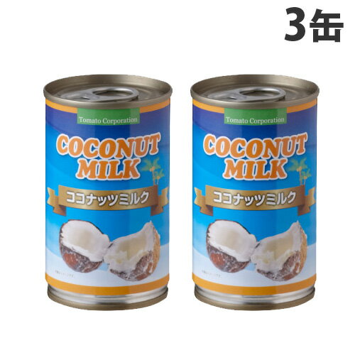 トマトコーポレーションEO缶ココナッツミルク165ml×3缶