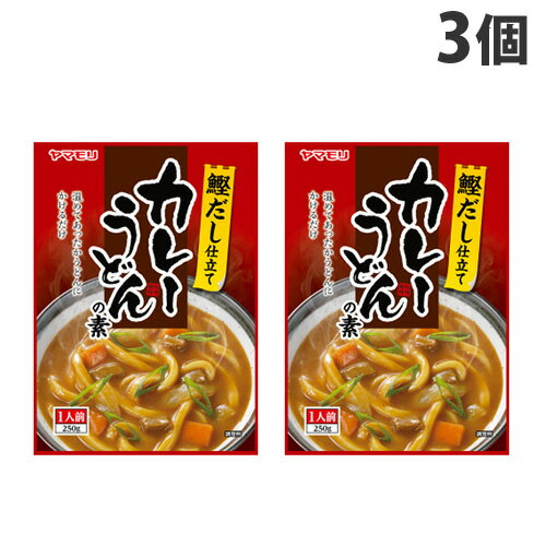 ヤマモリ カレーうどんの素 250g×3個