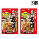 ヤマモリ ちょい炊き 五目 100g×3個