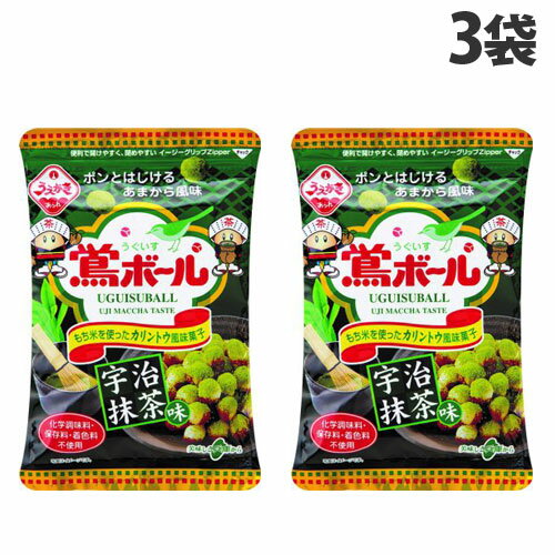 植垣米菓 鶯ボール 宇治抹茶味 62g×3袋のサムネイル