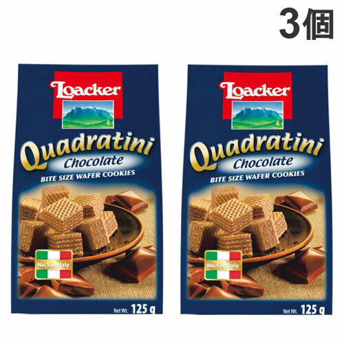 なめらかで上質なチョコレートクリームです。ウエハースにもカカオが入ったリッチな味わい。最後の一粒までチョコレート好きの心をとりこにします。■商品詳細メーカー名：ロアカー内容量：125g×3個購入単位：1セット(3個)配送種別：在庫品原材料：小麦粉、ココナッツオイル、グルコースシロップ、砂糖、低脂肪ココア、ぶどう糖、ホエイパウダー(乳製品)、チョコレート(クリーム内5％、カカオ分35％)(砂糖、カカオマス)、大豆粉、脱脂粉乳、麦芽エキス、ヘーゼルナッツ、塩、スパイス、膨張剤、乳化剤(大豆由来)、香料※リニューアルに伴いパッケージや商品名等が予告なく変更される場合がございますが、予めご了承ください。※モニターの発色具合により色合いが異なる場合がございます。【検索用キーワード】8000380005963 SH9348 食品 しょくひん 輸入食品 ゆにゅうしょくひん お菓子 おかし 菓子 かし カシ 洋菓子 ようがし ヨウガシ ローカー ろーかー ウエハース うえへあーす ウェハース うぇはーす ローカーウエハース クワドラティーニ くわどらてぃーに クワドラティーニシリーズ くわどらてぃーにしりーず チョコレート ちょこれーと チョコレートウエハース ちょこれーとうえはーす チョコウエハース ちょこうえはーす Loacker loacker LOACKER Quadratini quadratini QUADRATINI ロアカー