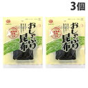 おしゃぶり昆布 前島食品 9g 3個