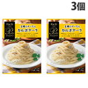 ハチ食品 パスタボーノ 4種のチーズ