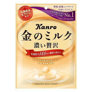 カンロ 金のミルク 濃い贅沢 80g お菓子 菓子 おやつ オヤツ 飴 アメ あめ キャンディ キャンデー ドロップ ミルク飴