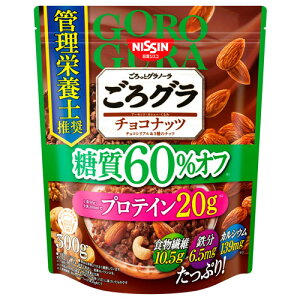 日清シスコ ごろっとグラノーラ 糖質60％オフ チョコナッツ 300g