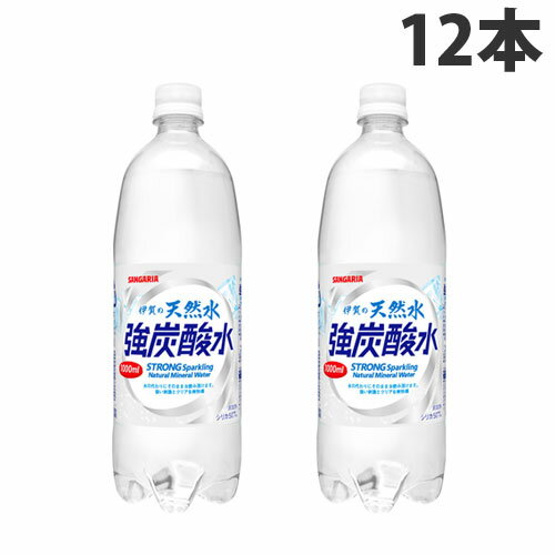 サンガリア 伊賀の天然水強炭酸水 1L×12本の商品画像