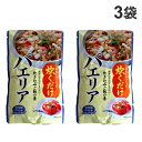 光商 炊き込みご飯の素 パエリア 400g×3袋