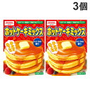 昭和産業 ホットケーキミックス 300g×3個
