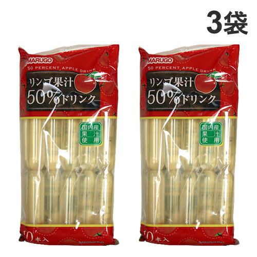 マルゴ食品 棒ジュース 国内産りんご果汁50％ドリンク 60ml 10本入×3袋