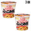 日清食品 カップヌードル ぶっこみ飯 90g×3個 938円