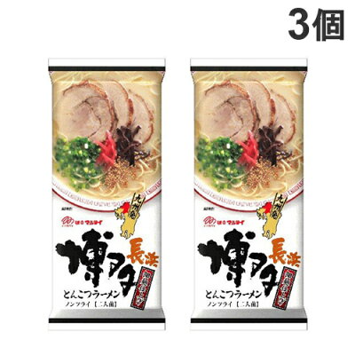 よろずやマルシェ マルタイ 博多とんこつラーメン 185g×3個