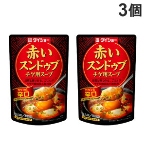 ダイショー 赤いスンドゥブチゲ用スープ 辛口 300g×3個