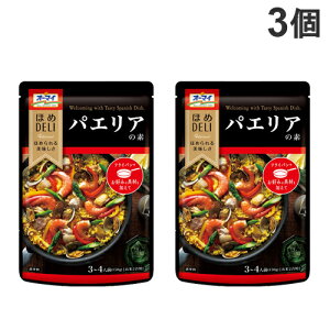 日本製粉 オーマイ ほめDELI パエリアの素 150g×3個