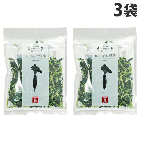 吉良食品 大根葉 40g×3袋