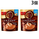 片岡物産 バンホーテン ミルクココア 袋 220g×3個 チョコ チョコレート ココア VAN HOUTEN COCOA