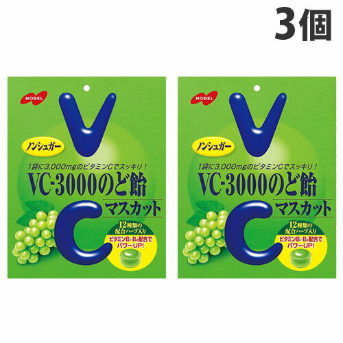 VC-3000のど飴のマスカット味！フルーティーなマスカットの味わいとビタミンCの甘酸っぱいおいしさののど飴です。■商品詳細メーカー名：ノーベル製菓内容量：90g×3個原材料：還元パラチノース、還元水飴、ハーブエキス、カリンエキス、濃縮マスカット果汁、ビタミンC、香料、甘味料購入単位：1セット(3個)配送種別：在庫品【検索用キーワード】4902124680358 SH9516 ノーベル のーべる NOBEL nobel 食品 お菓子 菓子 おかし アメ 飴 あめ キャンディ きゃんでぃ 食べ物 喉飴 のど飴 のどあめ ノド飴 ノドアメ VC-3000 VC 3000 ぶいしー ブイシー vc マスカット ますかっと ふるーてぃー フルーティー