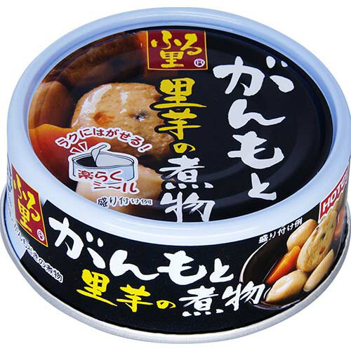 ホテイ ふる里 がんもと里芋の煮物 70g×3個