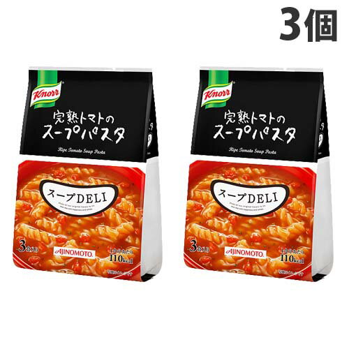 味の素 クノール スープDELI 完熟トマトのスープパスタ 3食入×3個