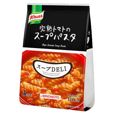 味の素 クノール スープDELI 完熟トマトのスープパスタ 3食入×3個