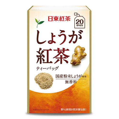 日東紅茶 しょうが紅茶 ティーバッグ 20袋入×3個 紅茶 生姜 あったかい 温活 冷えとり