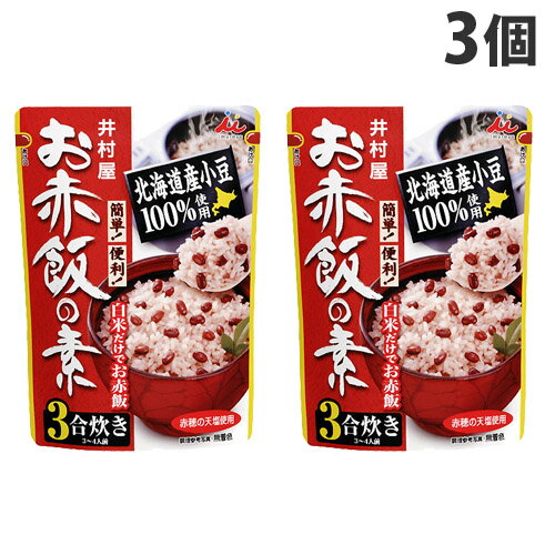 炊飯器で炊くだけの簡便レトルト(3合用)■商品詳細メーカー名：井村屋内容量：230g×3個購入単位：1セット(3個)配送種別：在庫品原材料：小豆(北海道産)、砂糖、食塩、もち粉、寒天、乳酸Ca、増粘多糖類※リニューアルに伴いパッケージや商品名等が予告なく変更される場合がございますが、予めご了承ください。※モニターの発色具合により色合いが異なる場合がございます。【検索用キーワード】4901006350501 SH9669 食品 しょくひん 炊くだけ 簡単 便利 レトルト れとると 井村屋 いむらや お赤飯の素 おせきはんのもと 料理の素 りょうりのもと ご飯 ごはん 小豆 あずき おでかけキッズ 赤飯 せきはん 赤飯作り 赤飯の素 赤飯の材料 ご飯の素 ご飯の材料 ご飯を作る