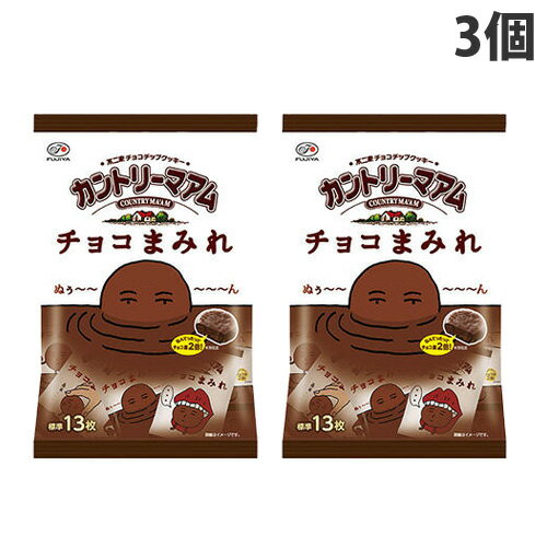 不二家 カントリーマアム チョコまみれミドルパック 127g×3個