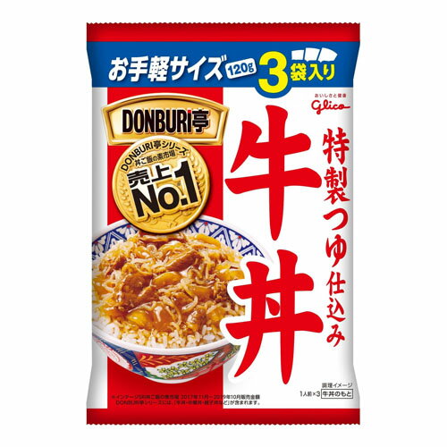 グリコ DONBURI亭 牛丼 3食パックのサムネイル