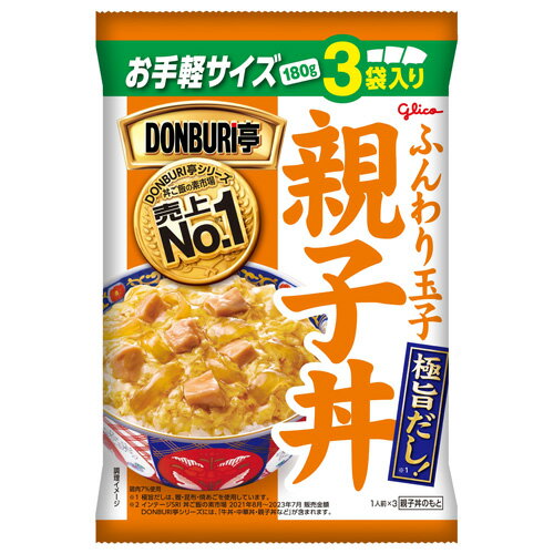 グリコ DONBURI亭 親子丼 3食パックのサムネイル